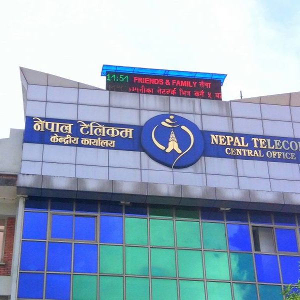 Nepal Telecom Ntc