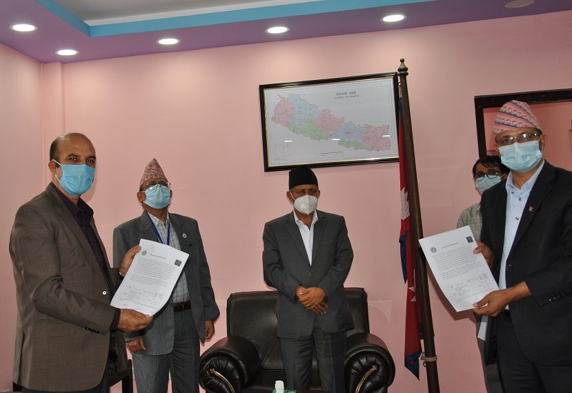 Ntc University Bishwobidhyala Anudan Aayog samjhauta