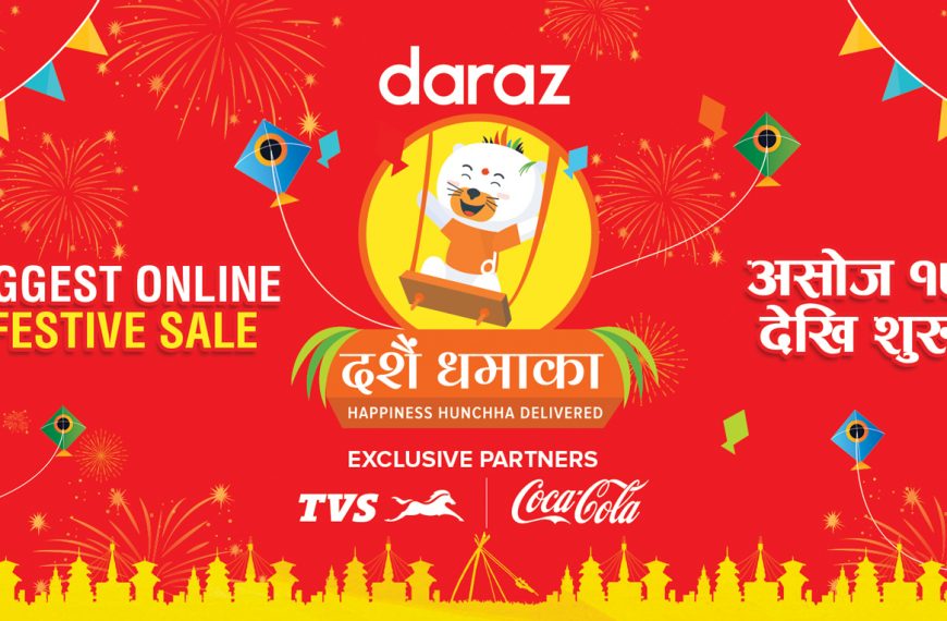 Daraz dashain dhamaka