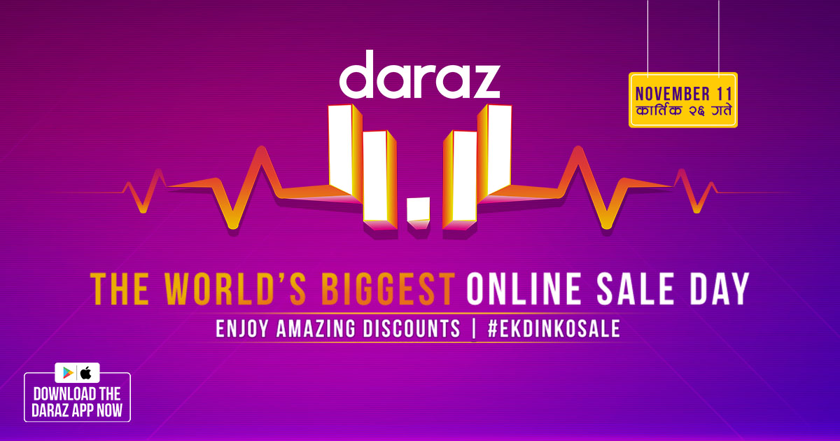 daraz 11.11 sales day nepal 2020