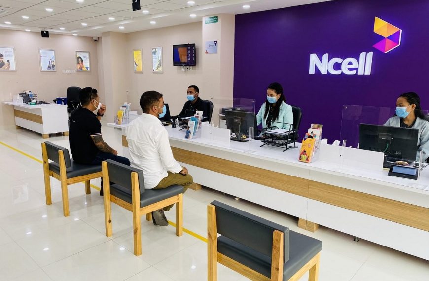 Ncell center bhairahawa ma