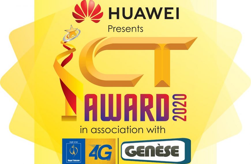 ICT Award 2020 final