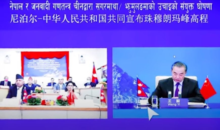 Sagarmatha ko height badheko china nepal meeting