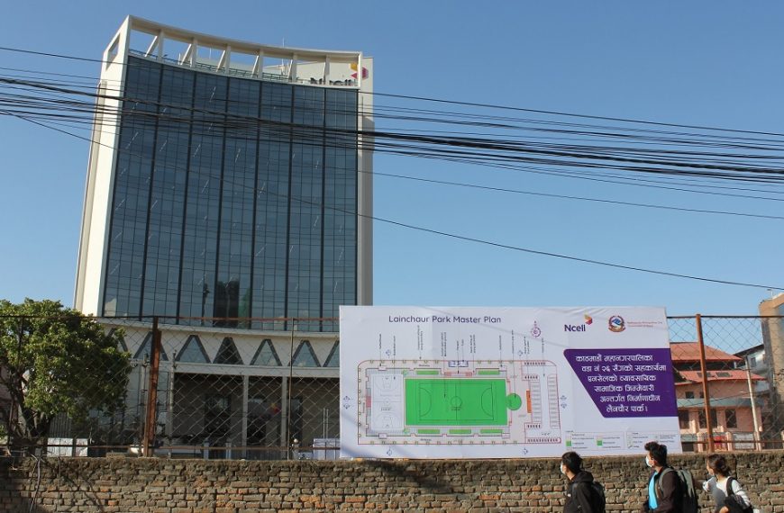 Ncell playground lainchaur