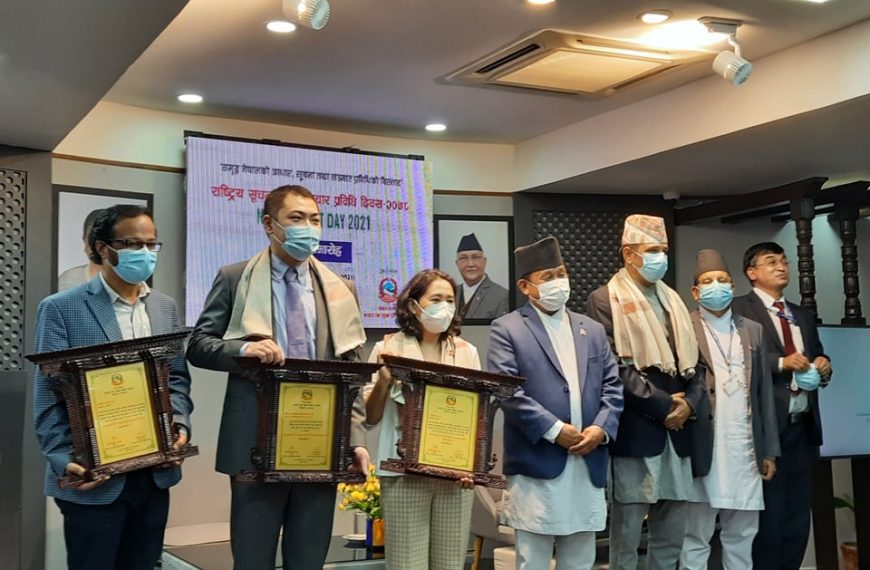 National ICT award 2021 Winner Huawei Sudhir Parajuli Kusum lama Mahalekha parikshyak