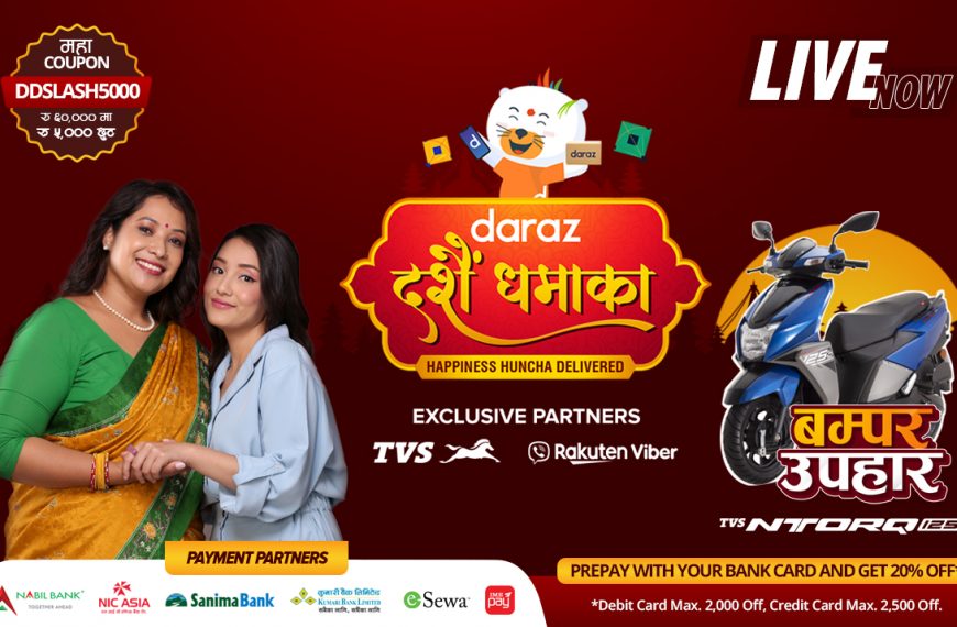 Daraz Dashain offer 2078