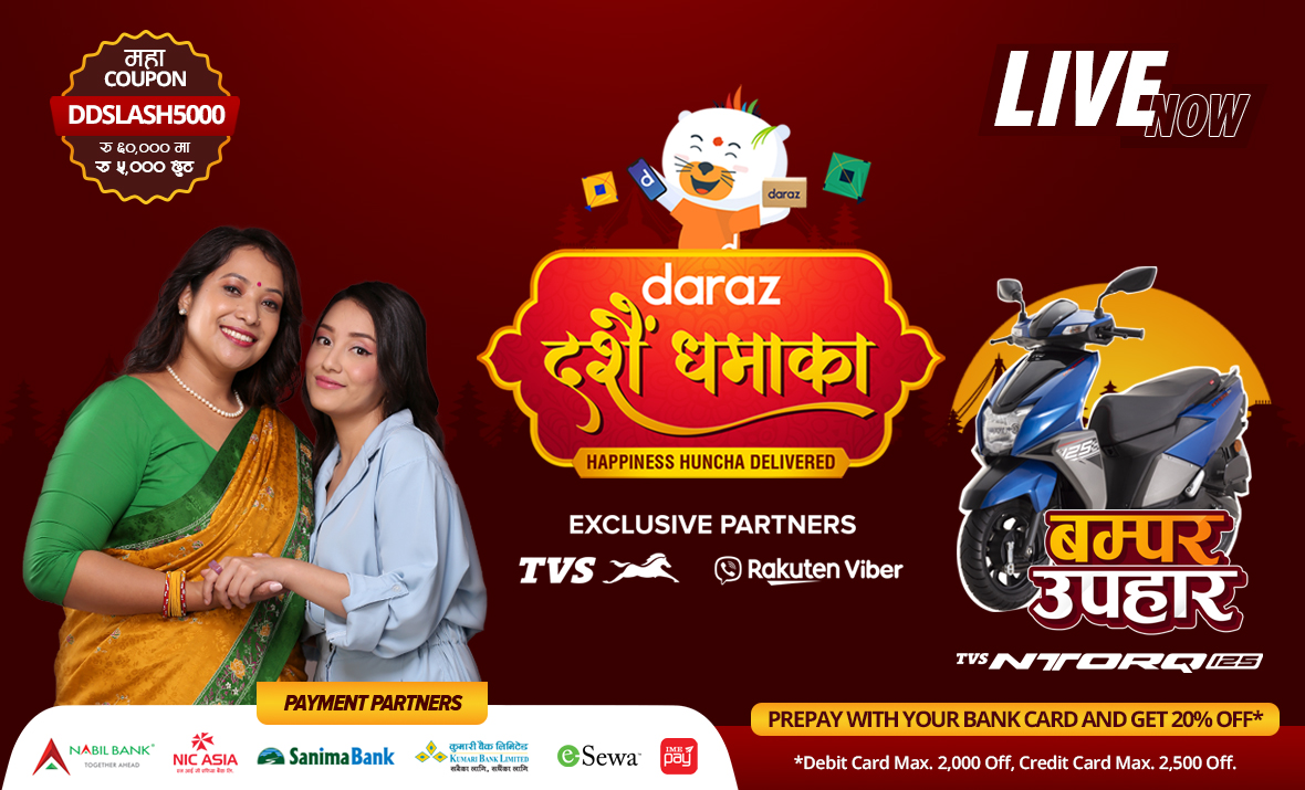 Daraz Dashain offer 2078