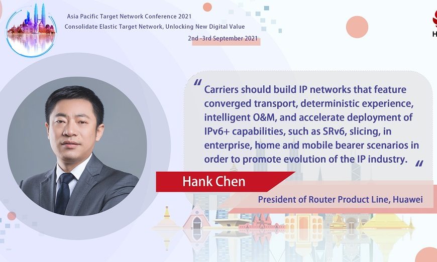 Hank Chen Router product Huawei IPV6