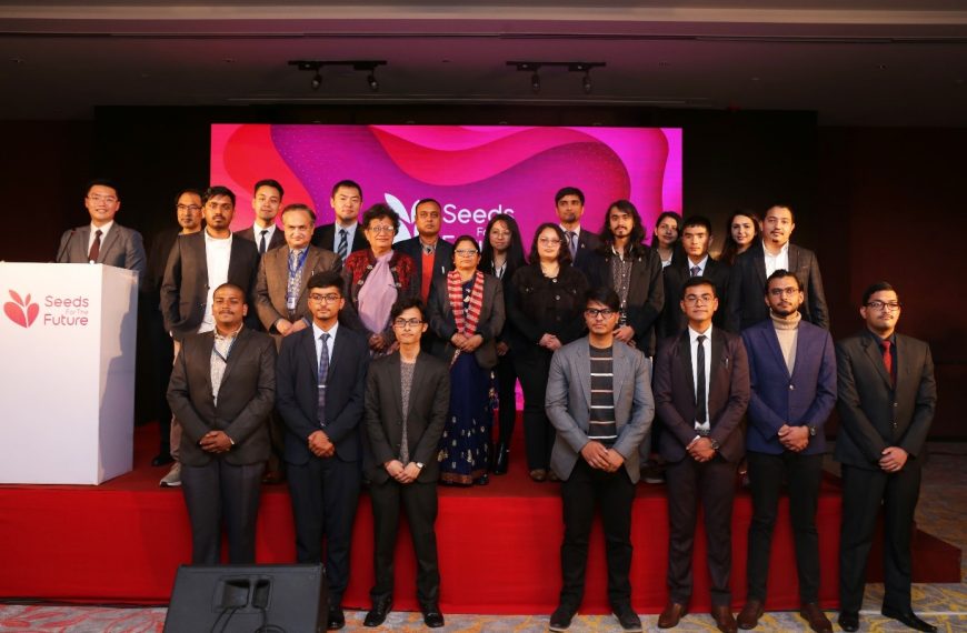 Huawei begins seeds for the future Nepal 2021