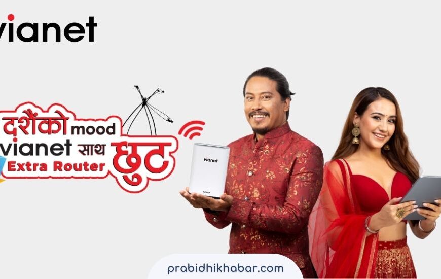 Vianet dashain offer