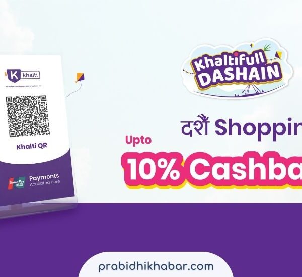 khaltifull dashain offer