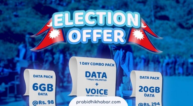 NTC-Election-Offer
