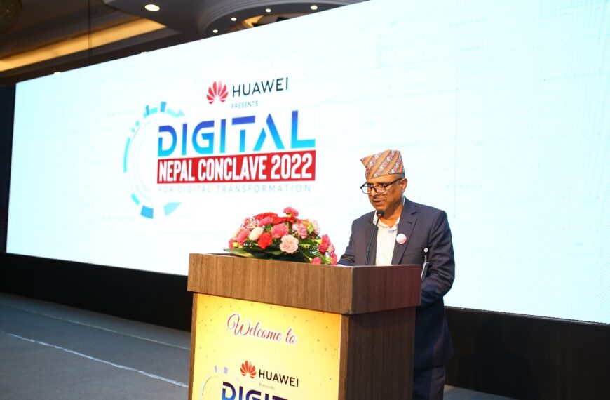 डिजिटल नेपाल निर्माणमा नियमनकारी निकायको भूमिका: पुरुषोत्तम खनाल