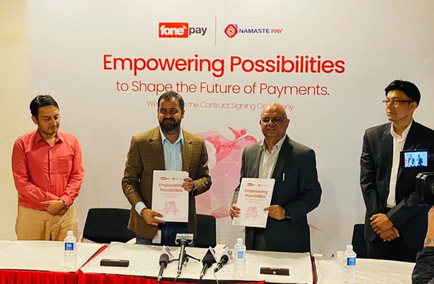 फोन पेमा जोडीयो नमस्ते पे