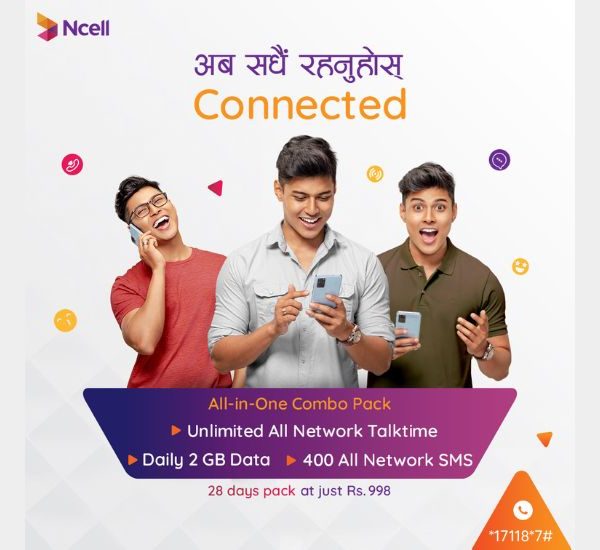 एनसेल कम्बो प्याक