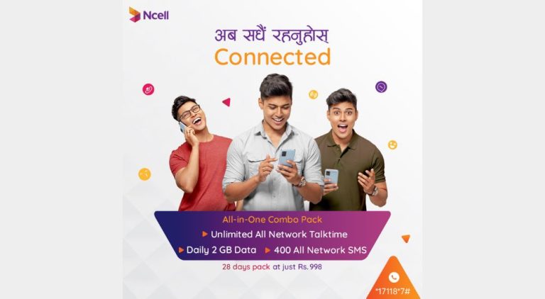 एनसेल कम्बो प्याक