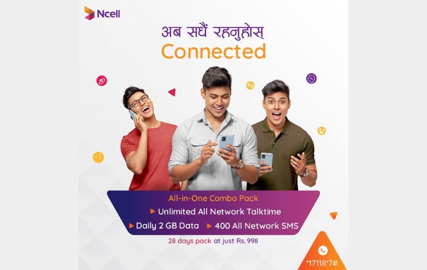 एनसेल कम्बो प्याक