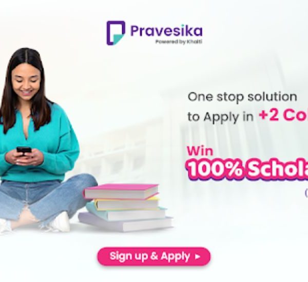 खल्ती प्रवेशिका