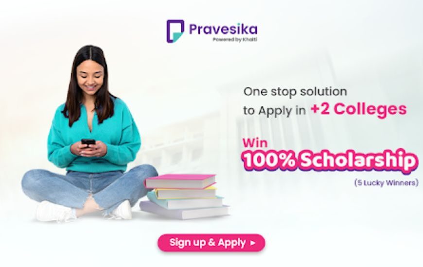 खल्ती प्रवेशिका