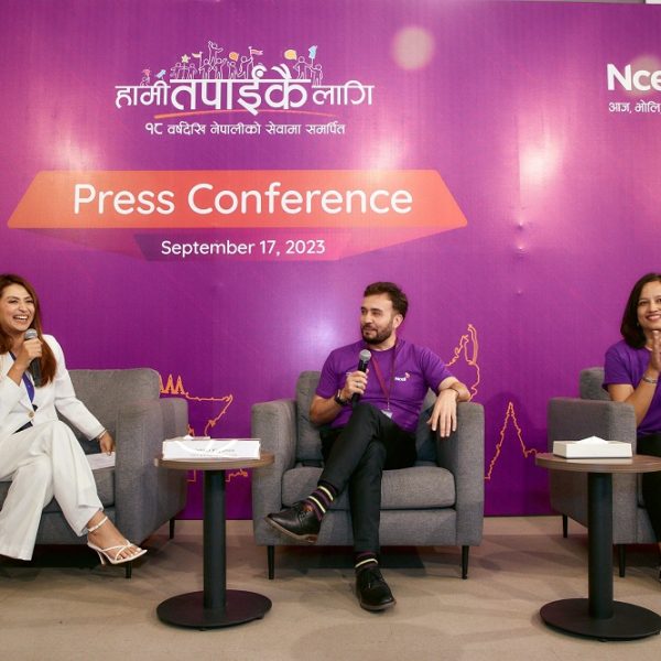 एनसेल १८ औं वार्षिकोत्सव मनायो