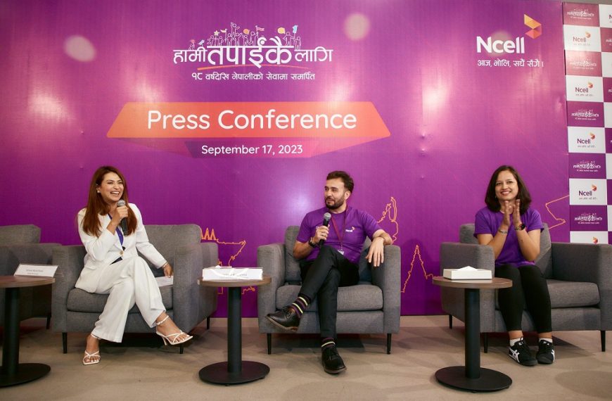 एनसेलले मनायो आफ्नो १८ औं वार्षिकोत्सव, ७ जनालाई स्कूटर जित्ने मौका