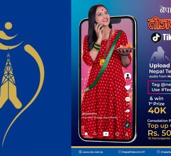 नेपाल टेलिकम तीजको लहर टिकटक च्यालेन्ज