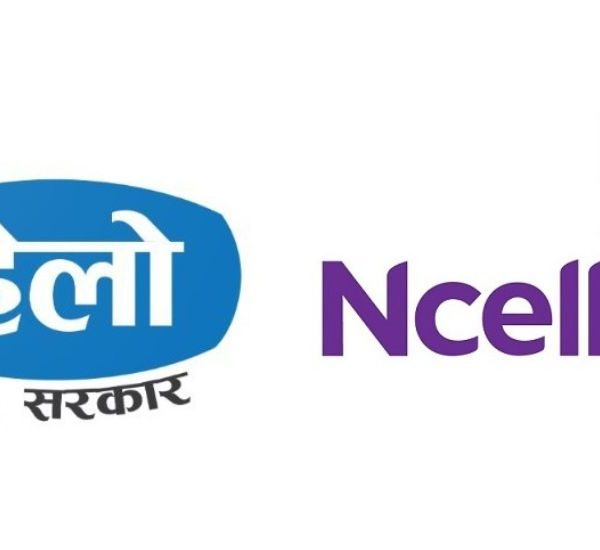 ‘हेलो सरकार ११११’ र एनसेलबिच सहकार्य,&hellip;