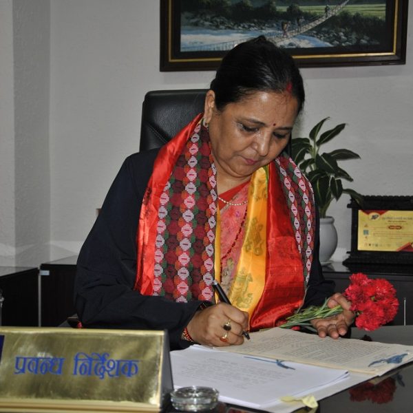 नेपाल टेलिकम निमित्त प्रबन्ध निर्देशक संगीता पहाडी