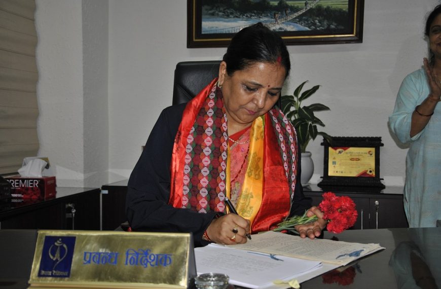 नेपाल टेलिकम निमित्त प्रबन्ध निर्देशक संगीता पहाडी