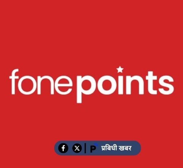 एफवान सफ्ट ग्रुप फोनपोईन्ट्स