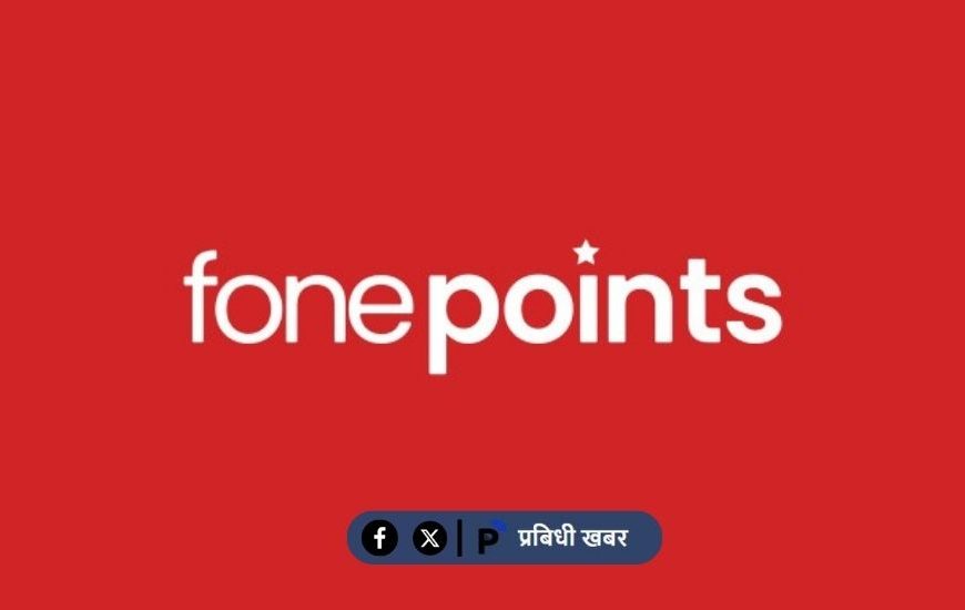 एफवान सफ्ट ग्रुप फोनपोईन्ट्स