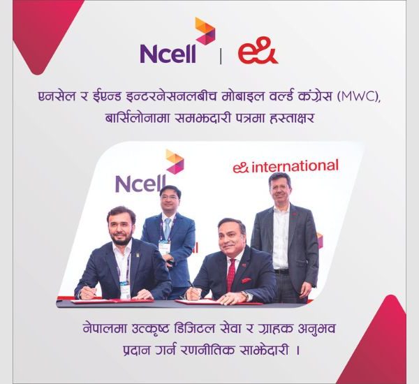 एनसेल र ईएन्ड इन्टरनेसनल सहकार्य