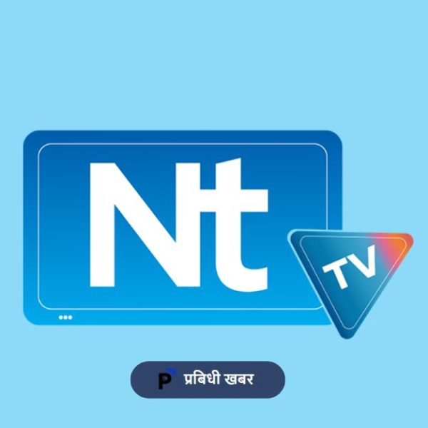 नेपाल टेलिकम एनटि टिभी अ ला कार्टा