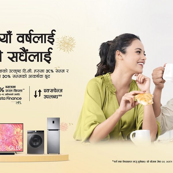 सामसङले ल्यायो नयाँ वर्ष २०८१ अफर