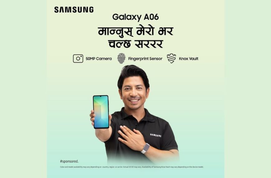 सामसङको सस्तो र भरपर्दो फोन Galaxy A06 नेपालमा लन्च