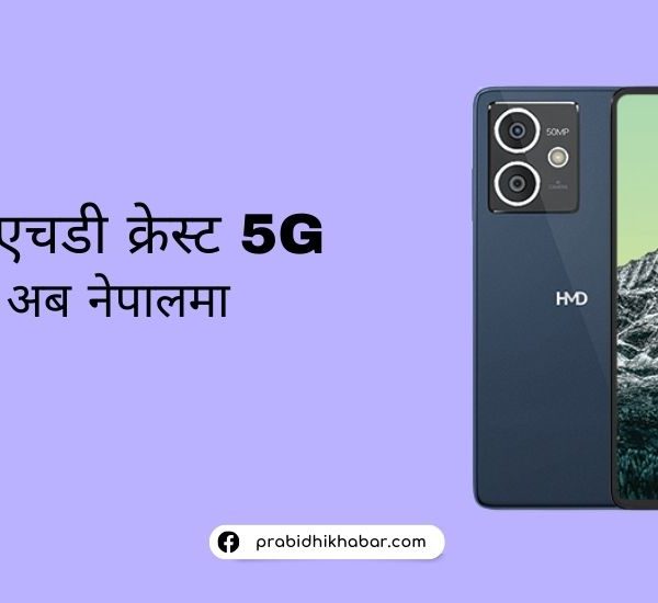 HMD crest 5G price in Nepal