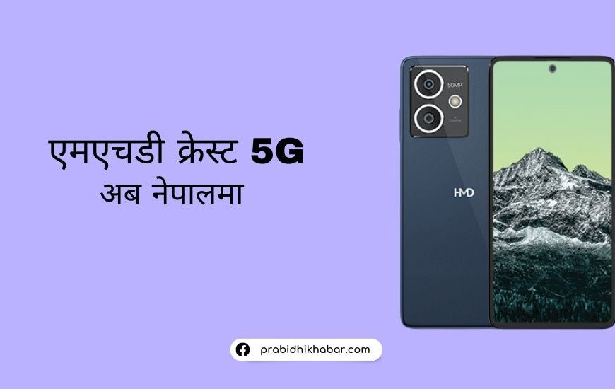 HMD crest 5G price in Nepal