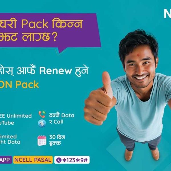 Ncell Renewal Pack
