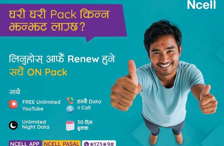 Ncell Renewal Pack