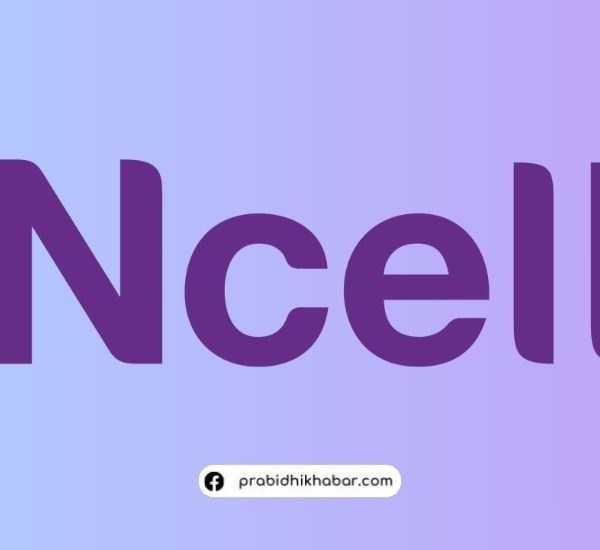 Ncell asset logo