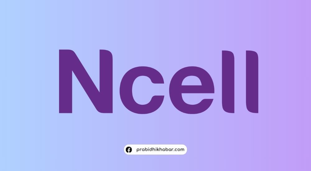 Ncell asset logo