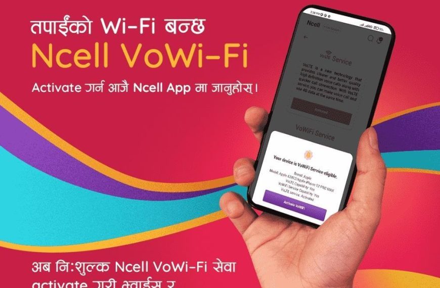 एनसेल भोवाईफाई