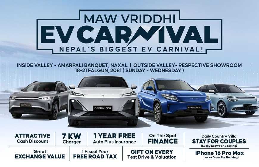 MAW Vriddi EV Carnival