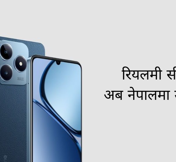 official realme C63 price in Nepal