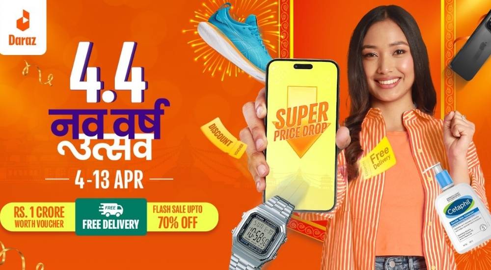Daraz New Year Offer 2082