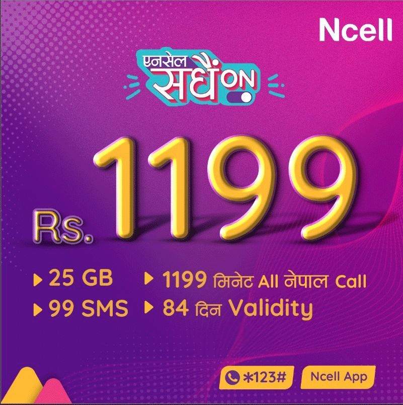 Ncell Unlimited Data Packs