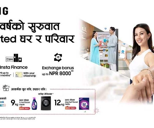 Samsung New Year Offer 2082