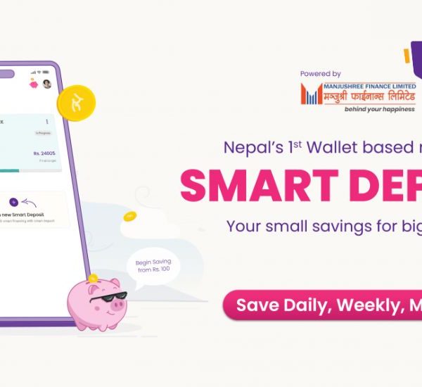Khalti Smart Deposit