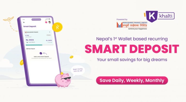 Khalti Smart Deposit