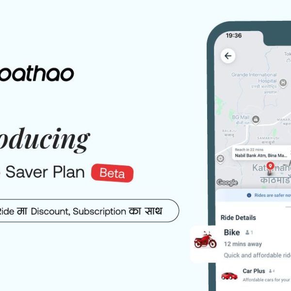 Pathao Saver Pack